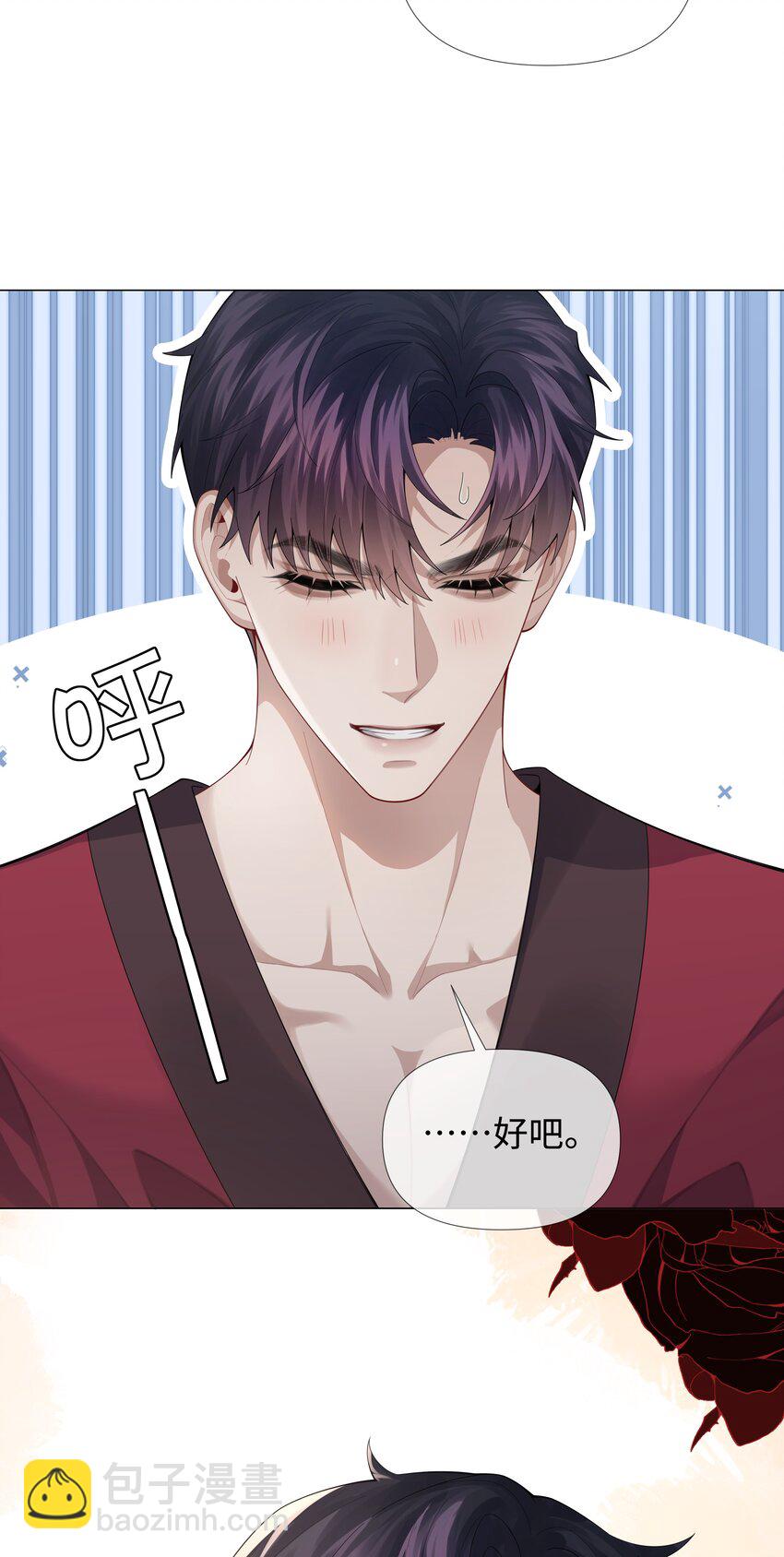 075 我要享用你！-第76话