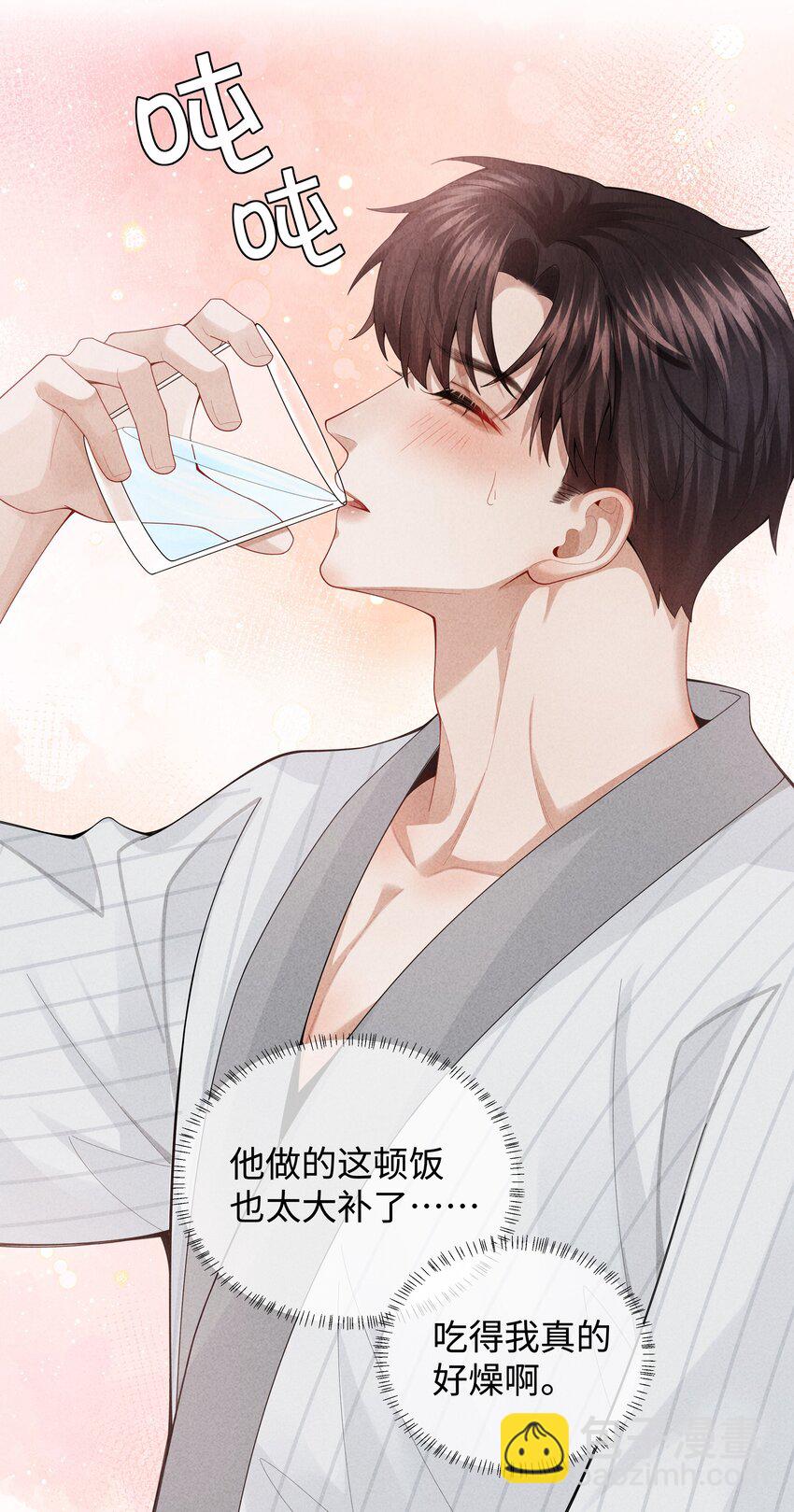 079 忍忍吧你！-第80话