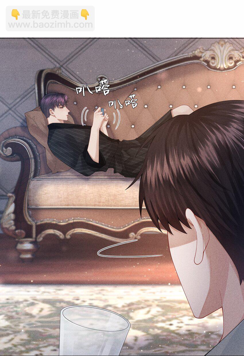 079 忍忍吧你！-第80话