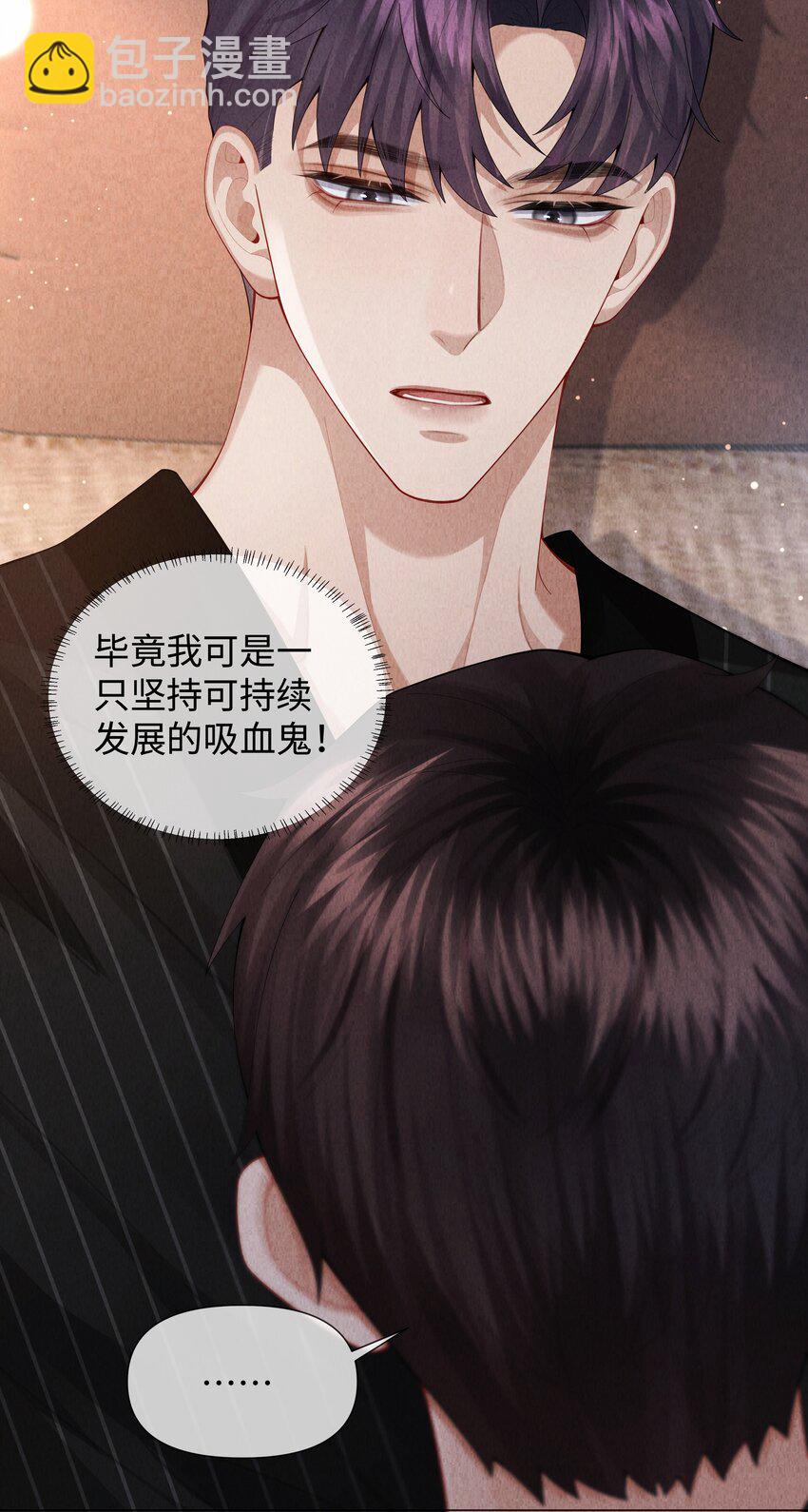 079 忍忍吧你！-第80话