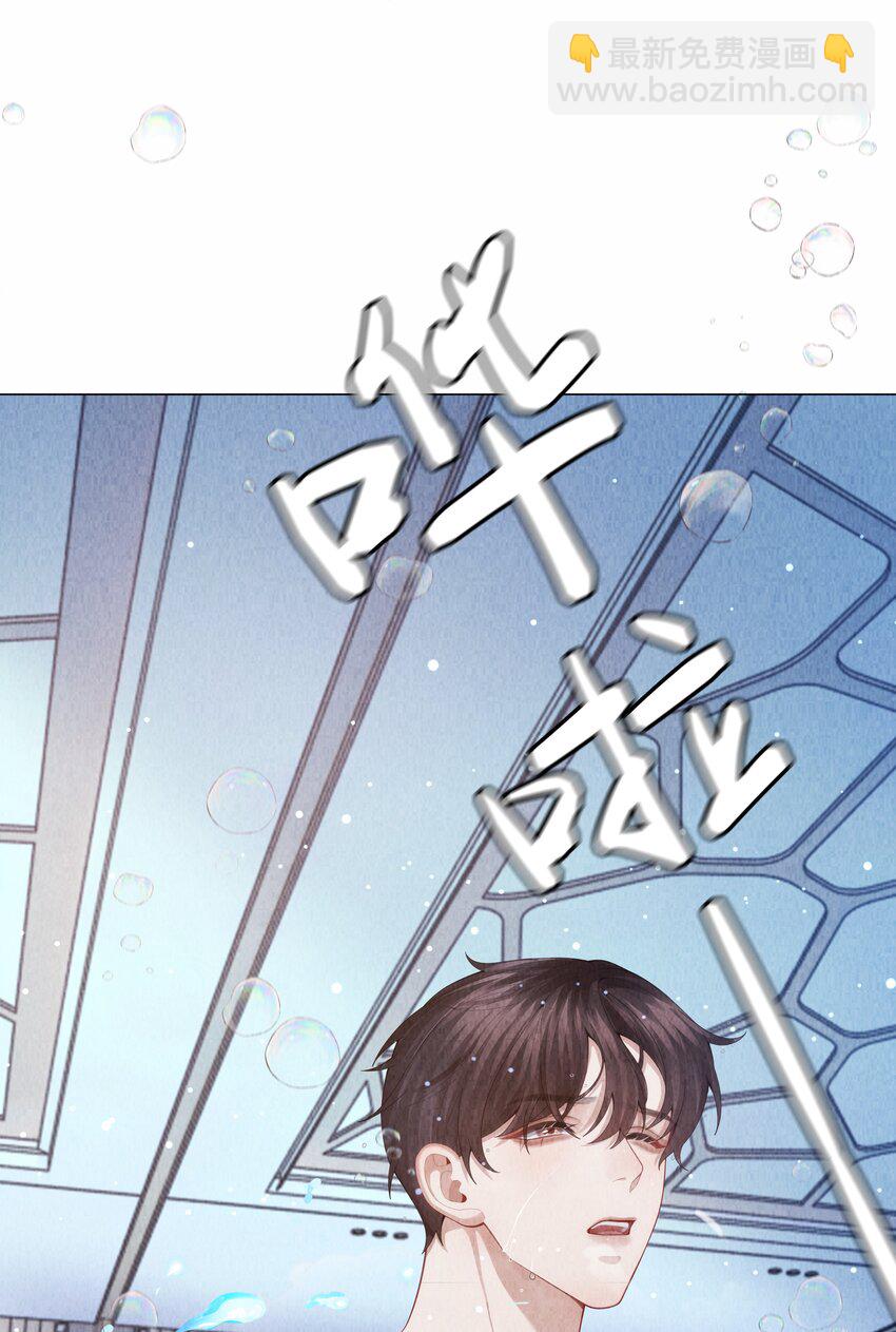 087 被我发现了&hellip;&hellip;-第88话