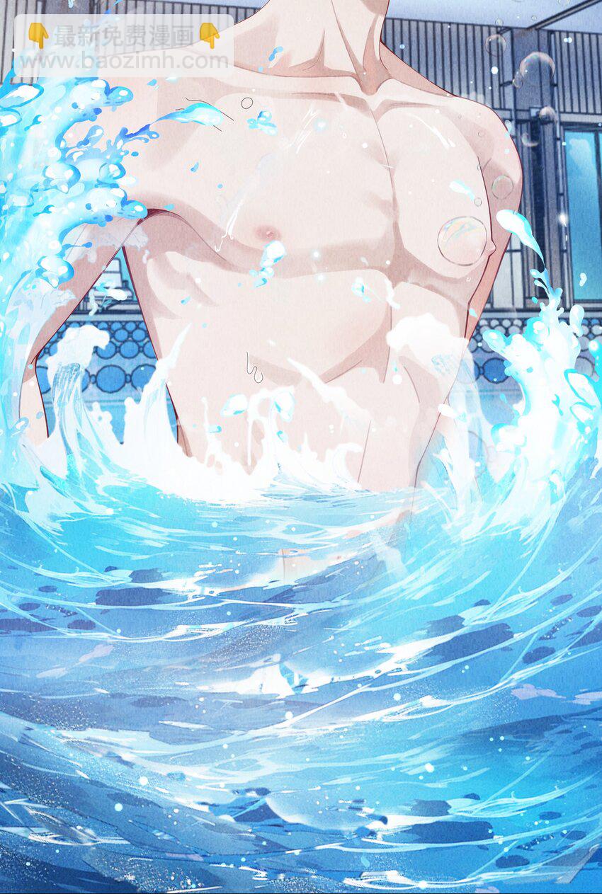 087 被我发现了&hellip;&hellip;-第88话