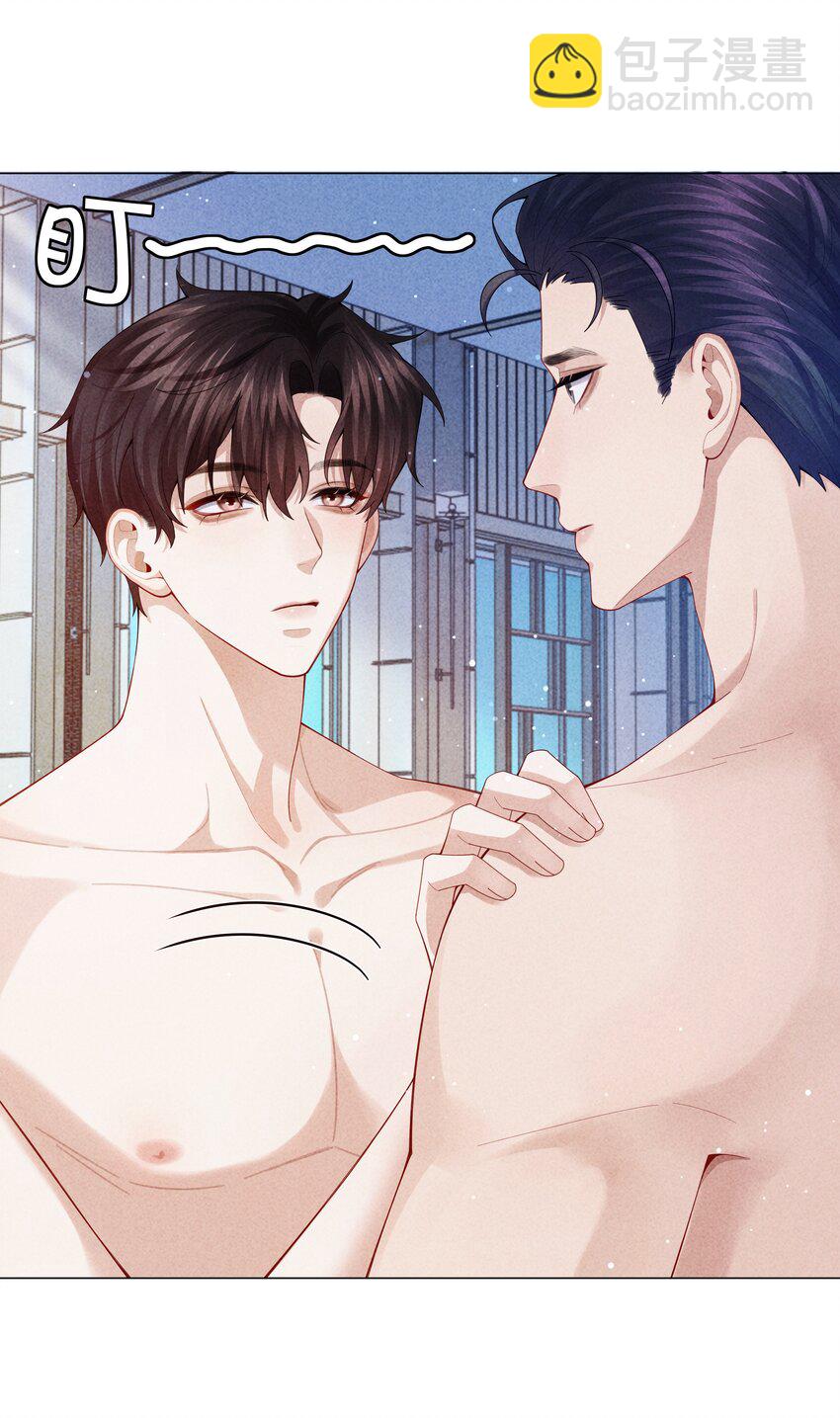 087 被我发现了&hellip;&hellip;-第88话