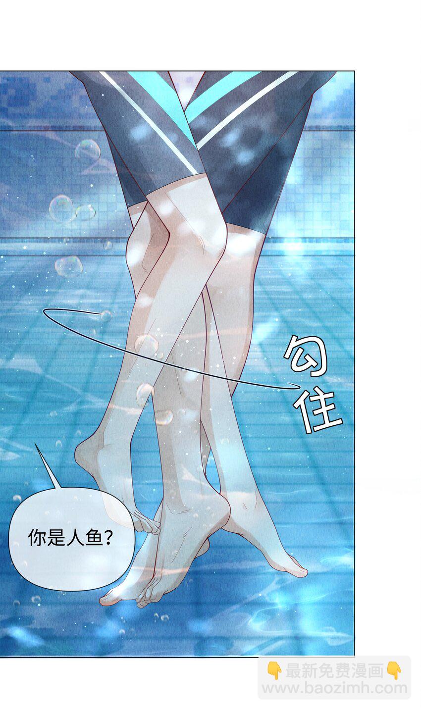 087 被我发现了&hellip;&hellip;-第88话