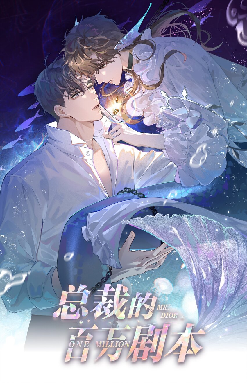 092 邪恶的海蛇妖-第94话