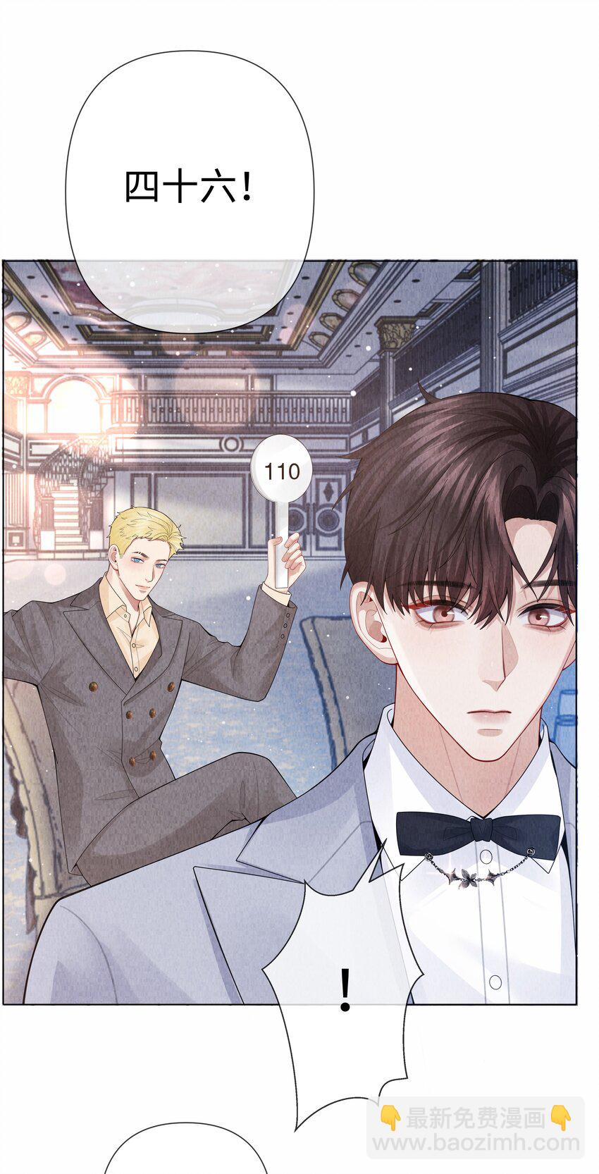 092 邪恶的海蛇妖-第94话