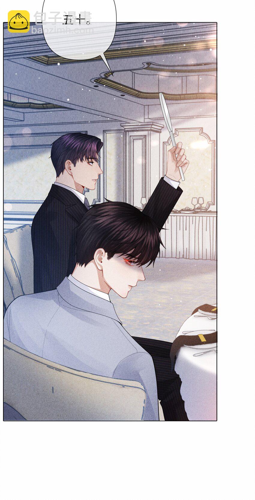 092 邪恶的海蛇妖-第94话