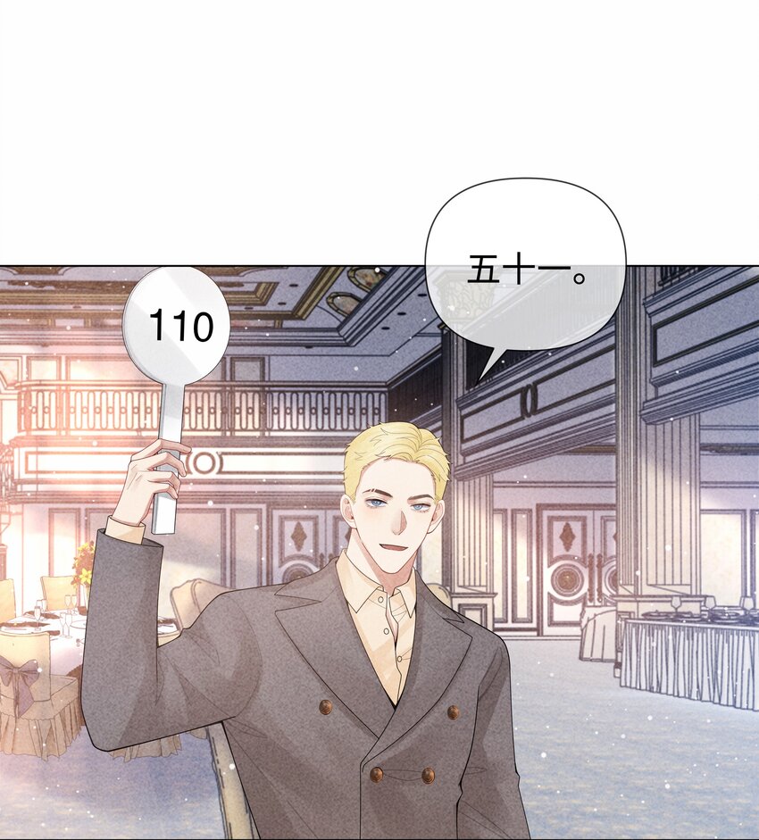 092 邪恶的海蛇妖-第94话