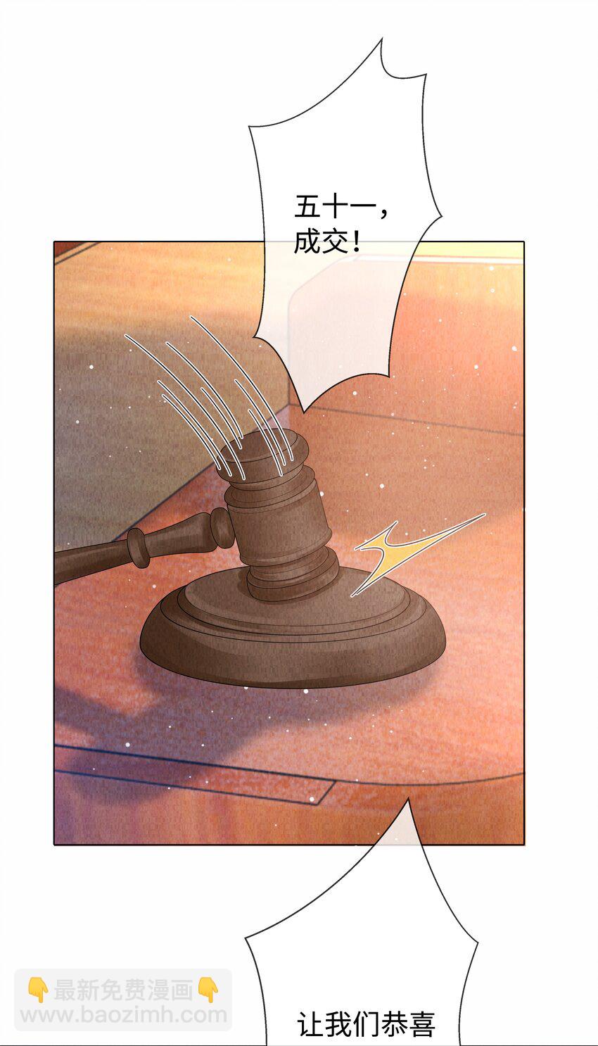 092 邪恶的海蛇妖-第94话