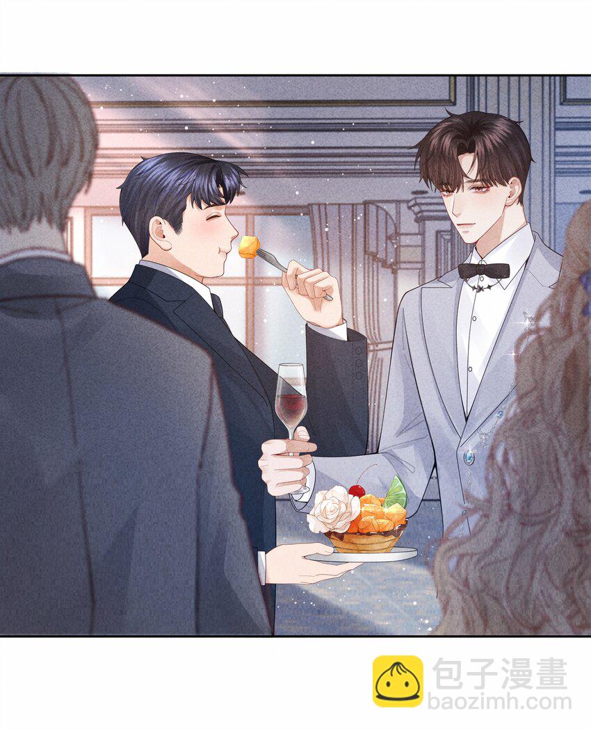 092 邪恶的海蛇妖-第94话