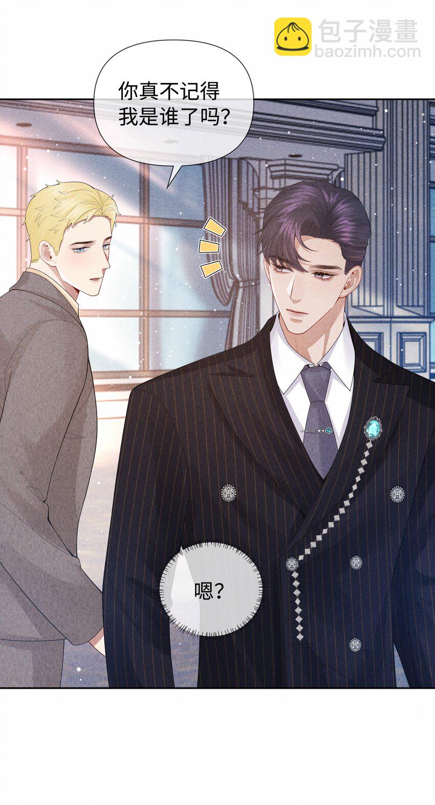 092 邪恶的海蛇妖-第94话