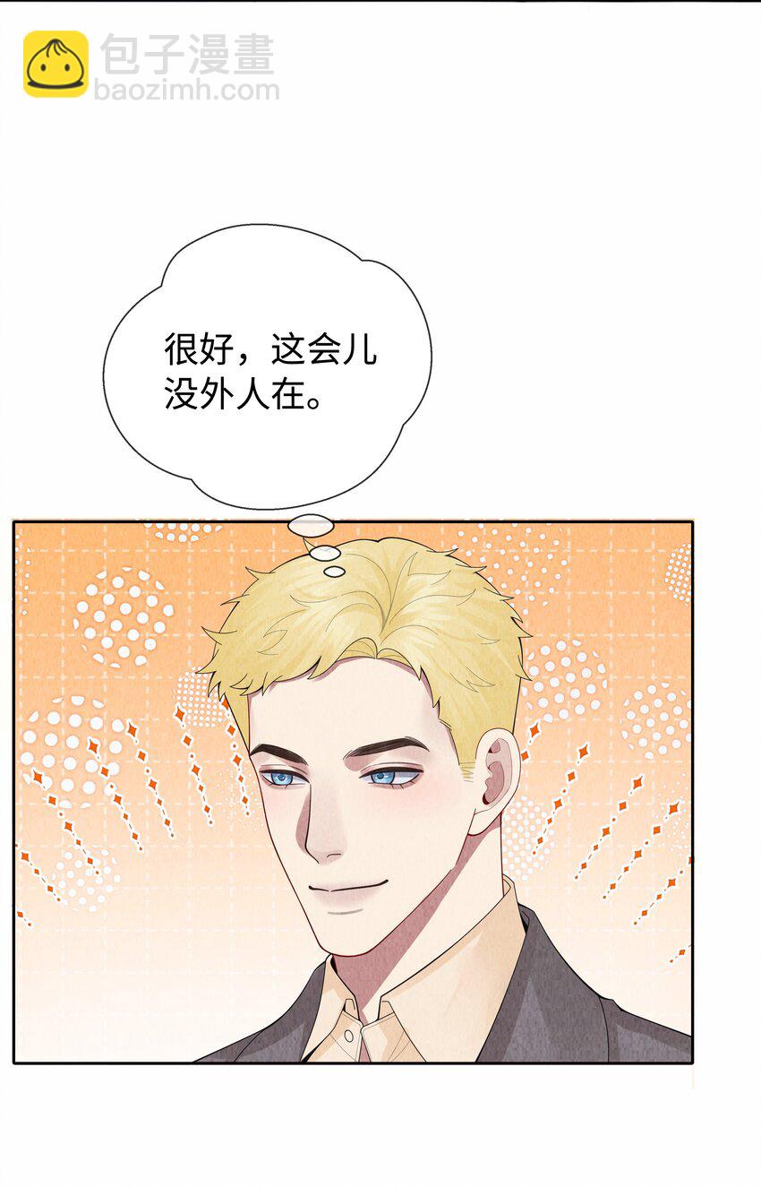 092 邪恶的海蛇妖-第94话