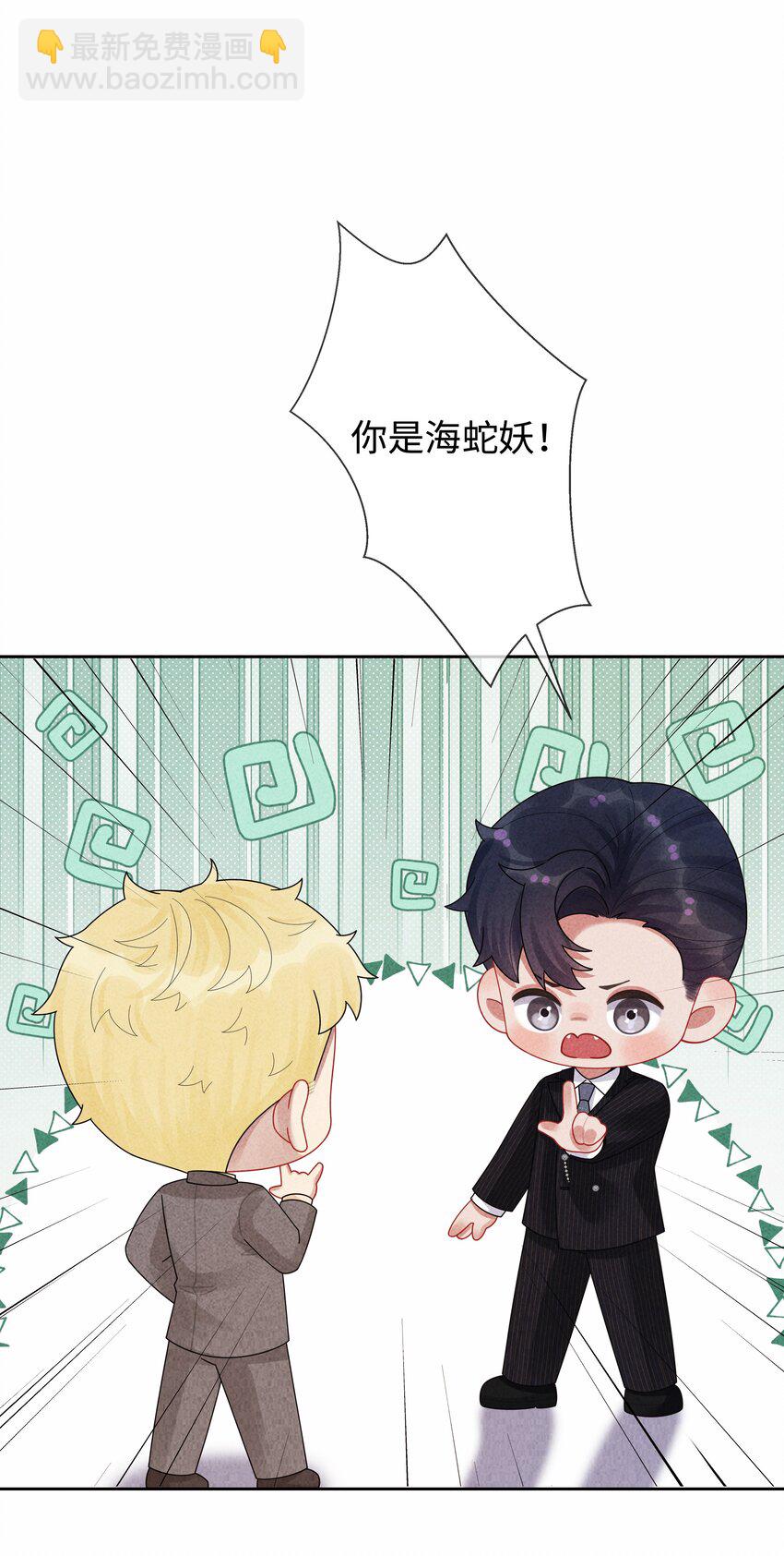 092 邪恶的海蛇妖-第94话