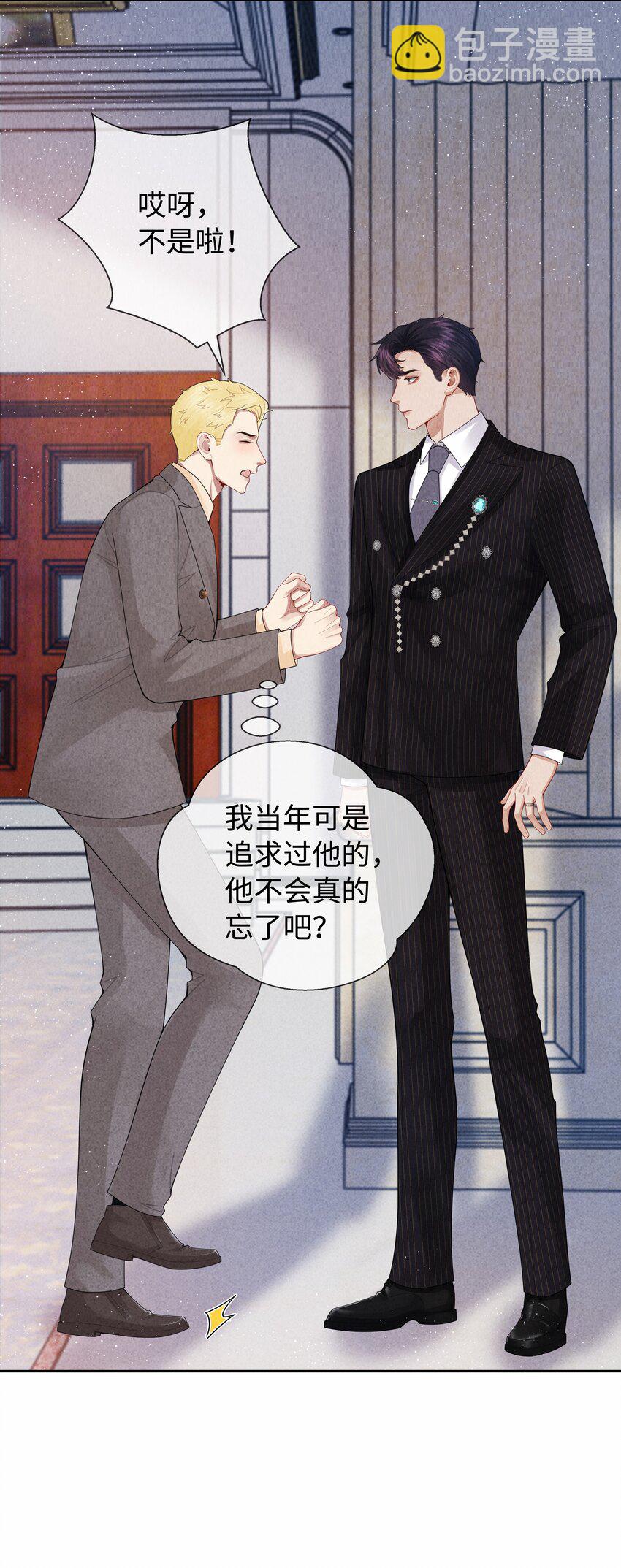 092 邪恶的海蛇妖-第94话