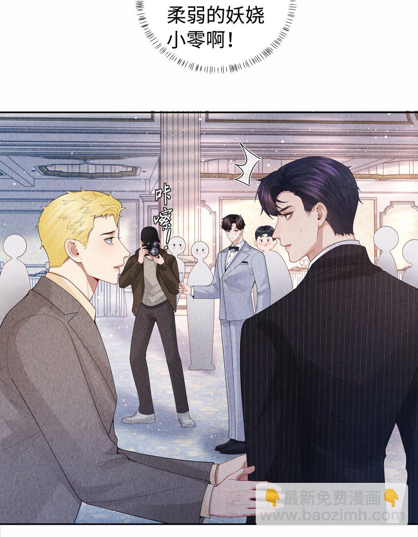 092 邪恶的海蛇妖-第94话