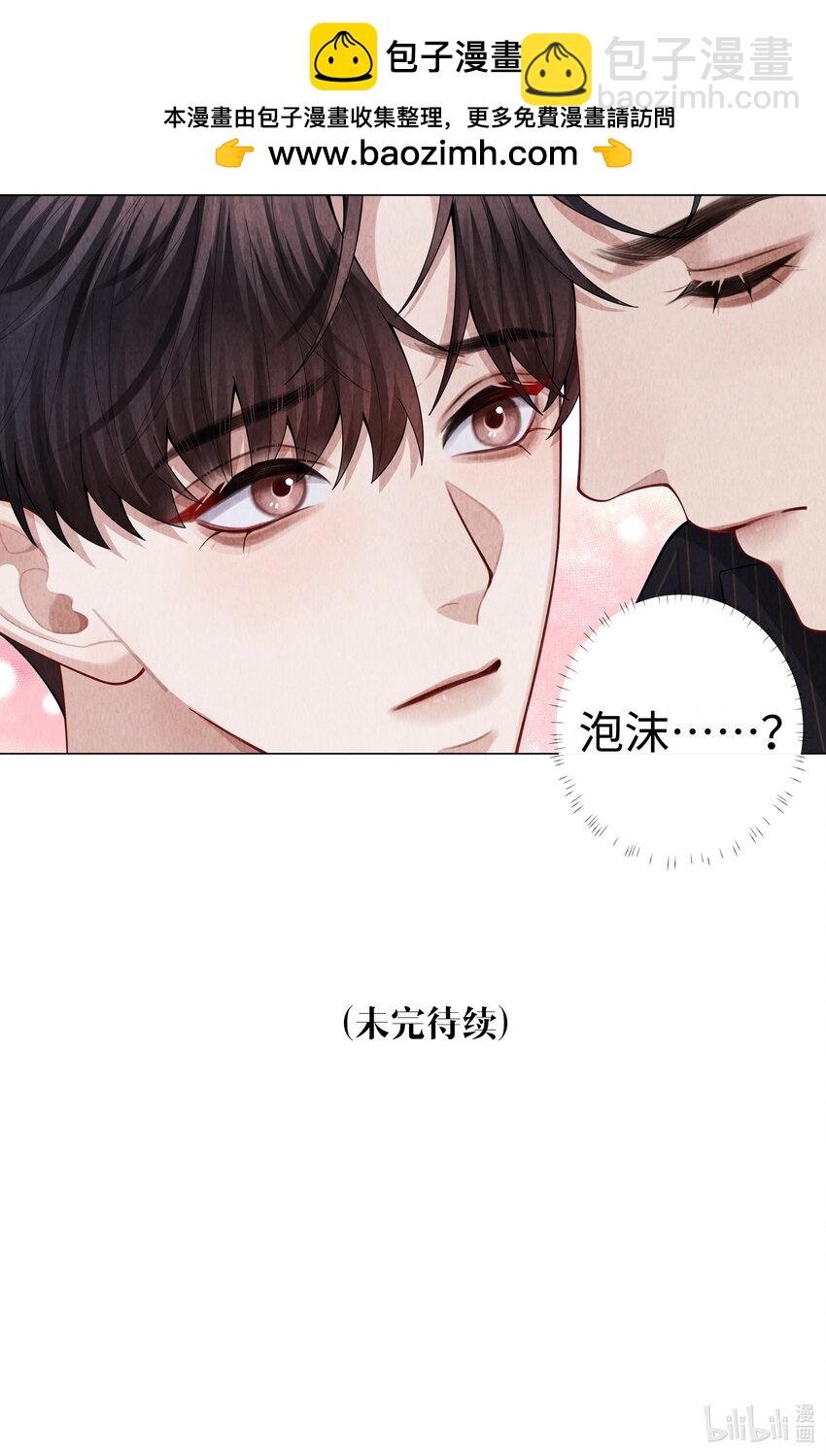 092 邪恶的海蛇妖-第94话