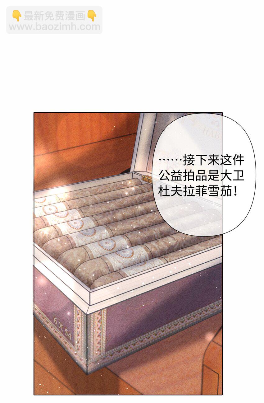 092 邪恶的海蛇妖-第94话