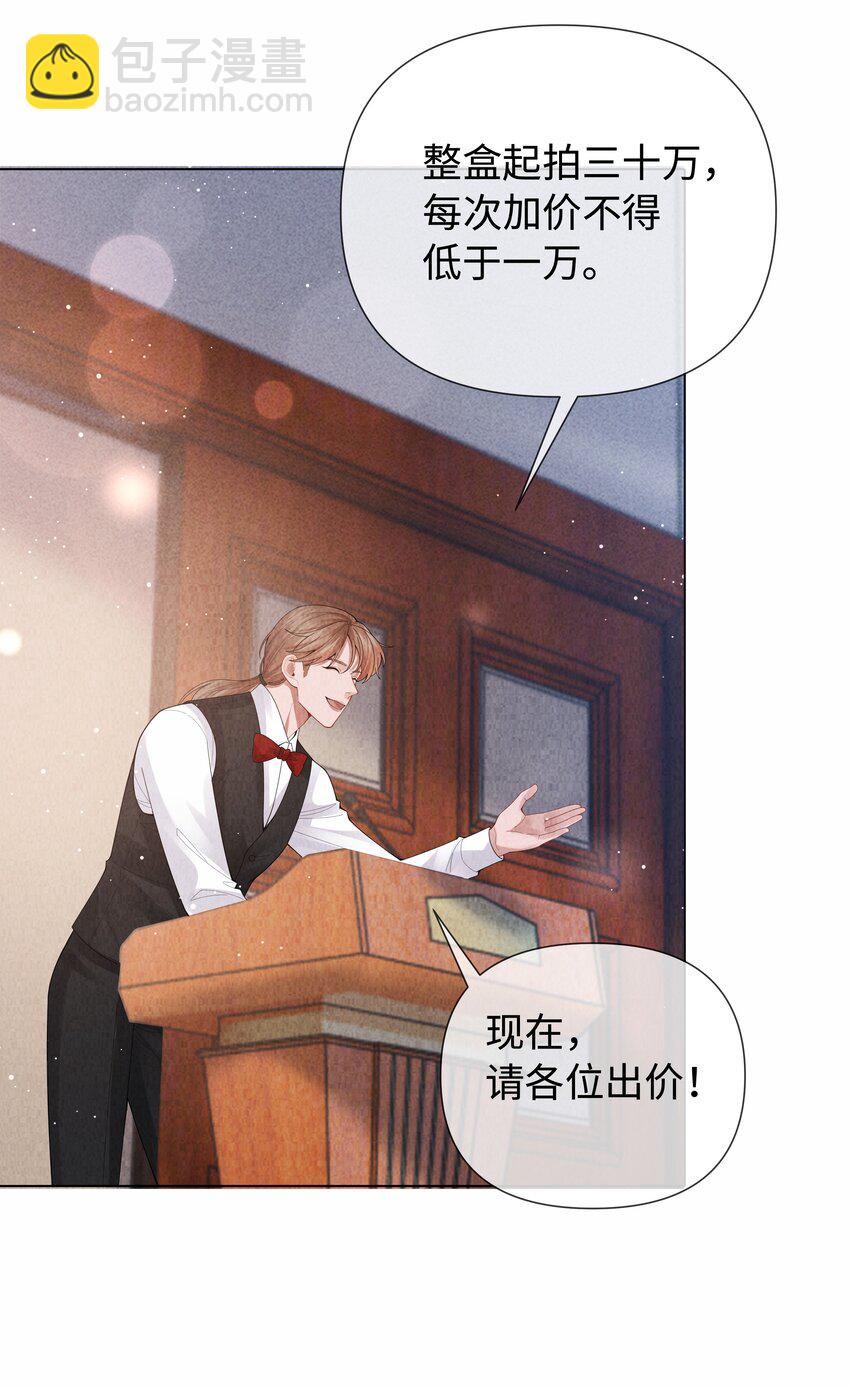 092 邪恶的海蛇妖-第94话