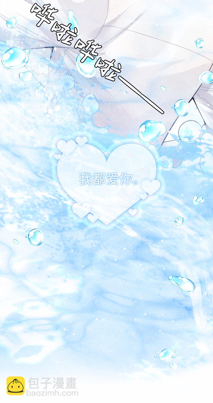 094 研究所？！-第96话