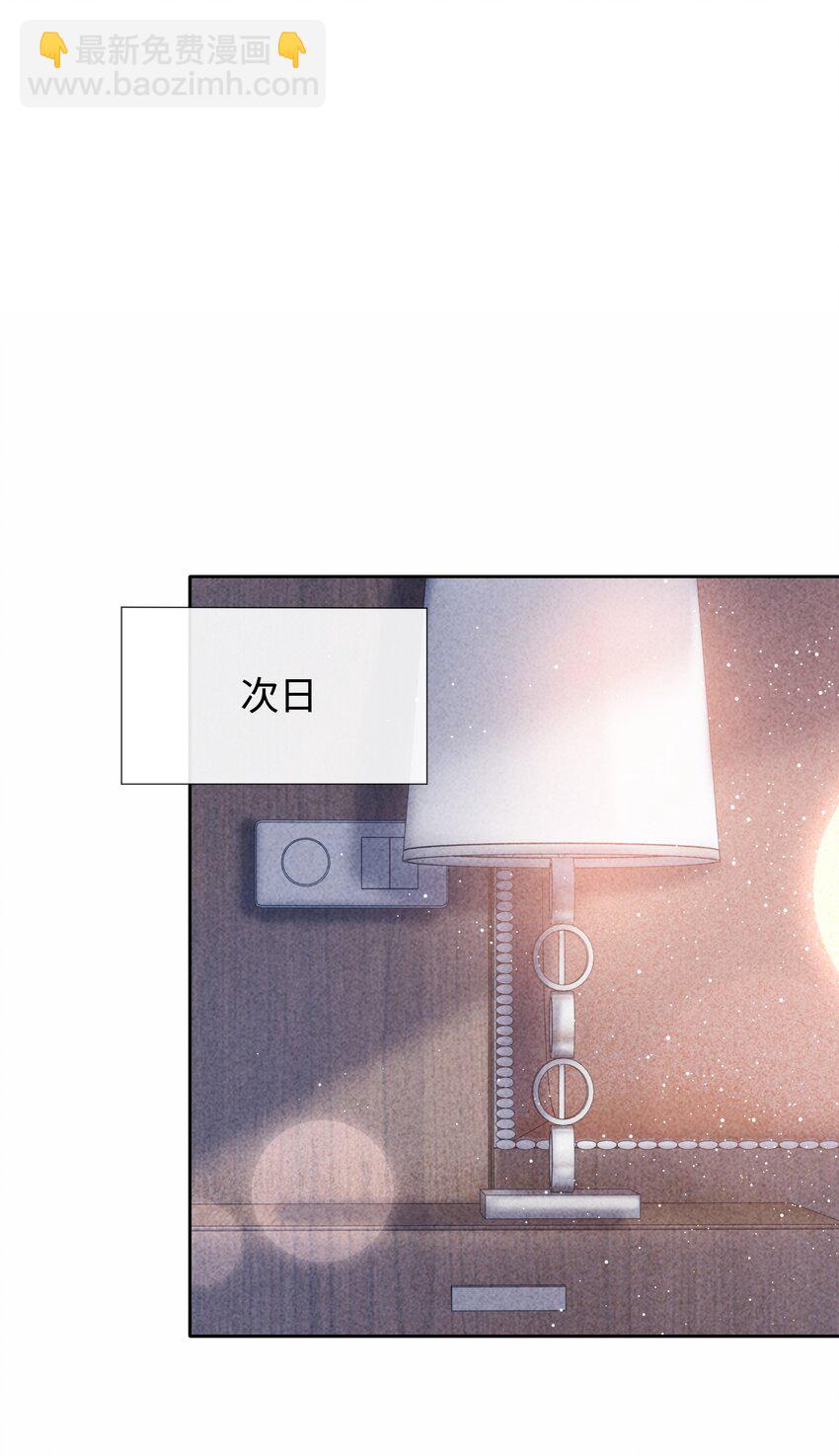 094 研究所？！-第96话