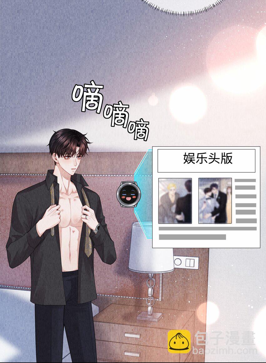 094 研究所？！-第96话