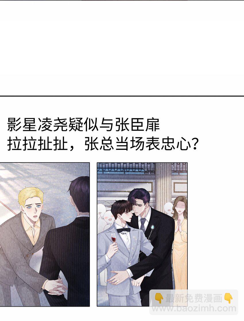 094 研究所？！-第96话