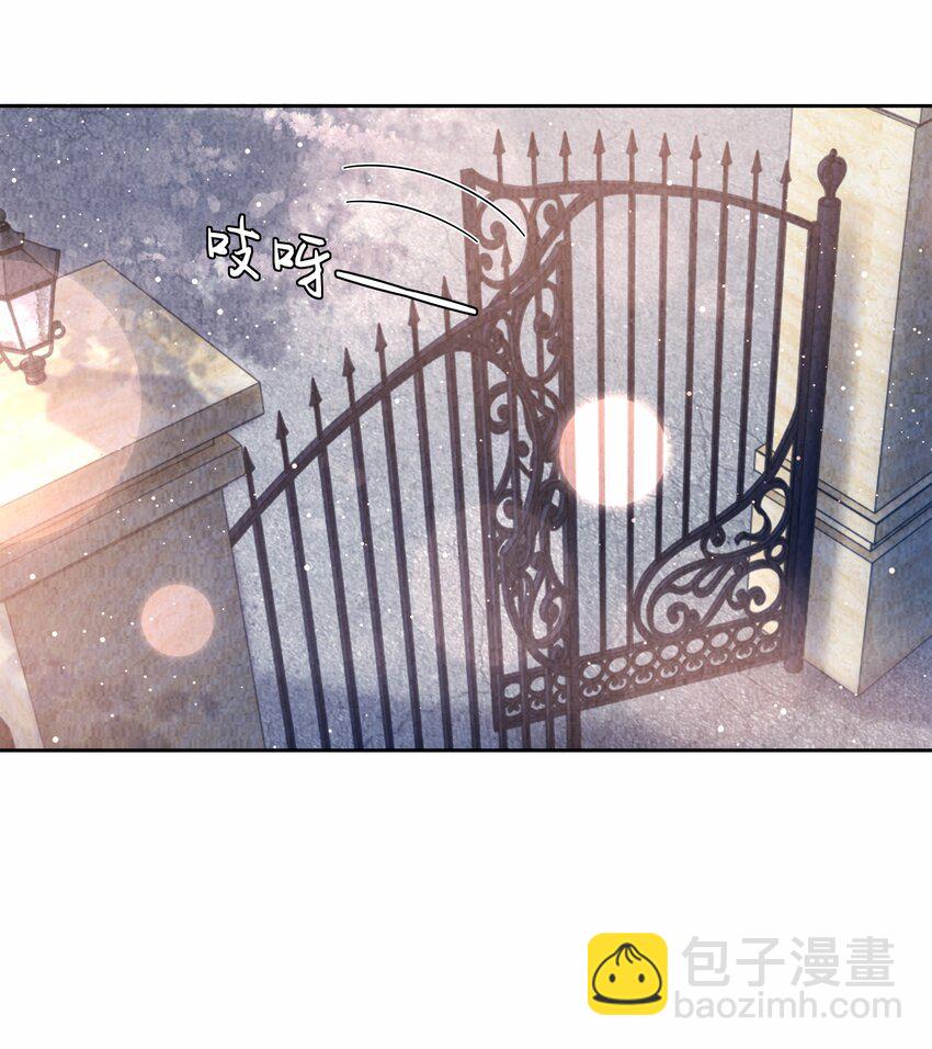 094 研究所？！-第96话