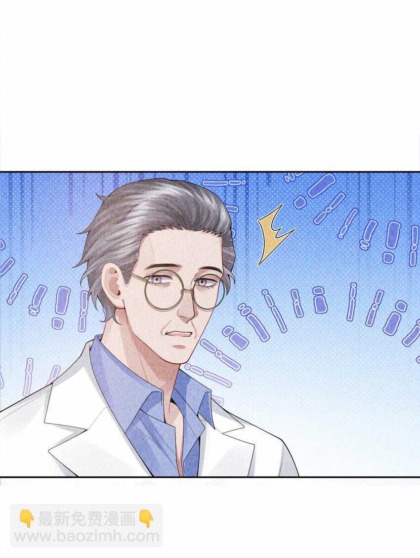 094 研究所？！-第96话