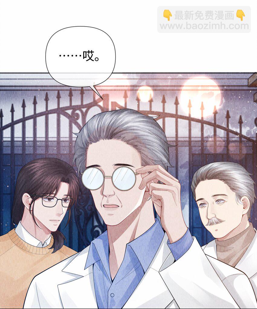 094 研究所？！-第96话