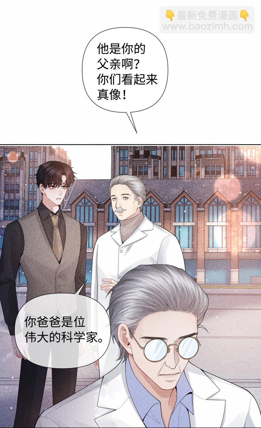 094 研究所？！-第96话