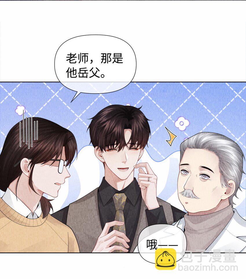 094 研究所？！-第96话