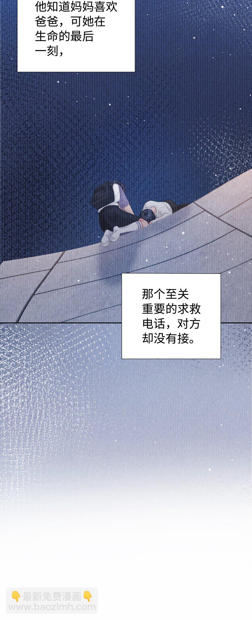 094 研究所？！-第96话