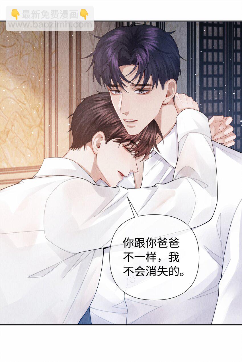 094 研究所？！-第96话