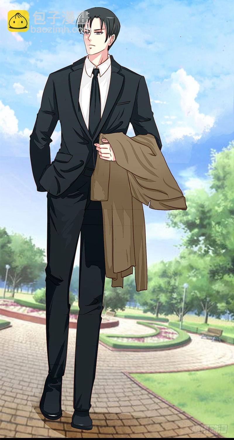 012 第一次报复行动-第12话