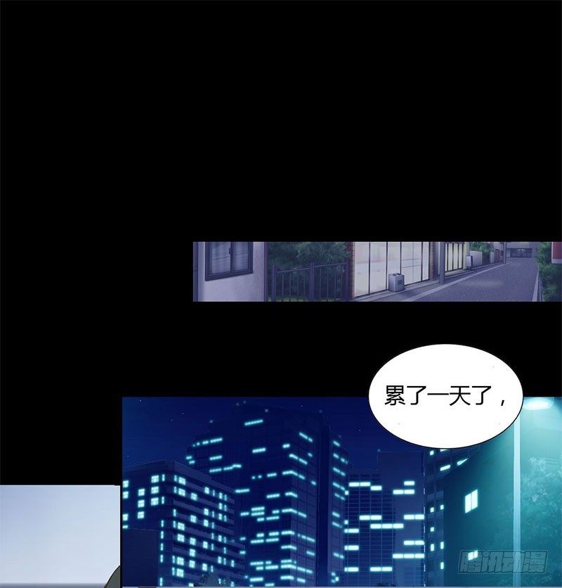 014 一眼入梦-第14话