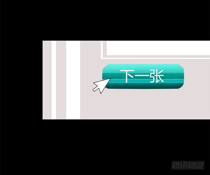 014 一眼入梦-第14话