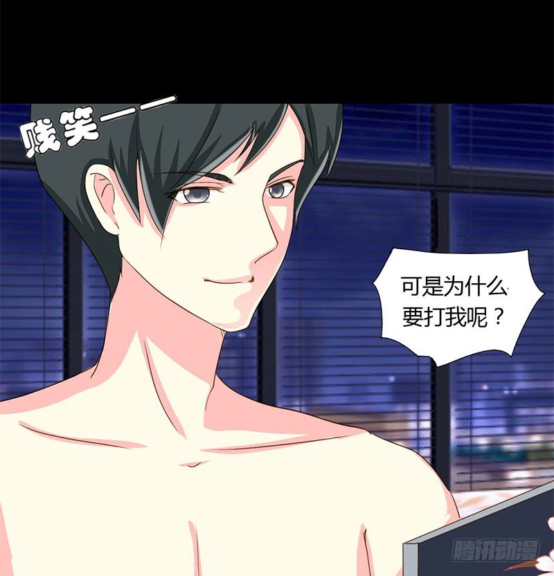 014 一眼入梦-第14话