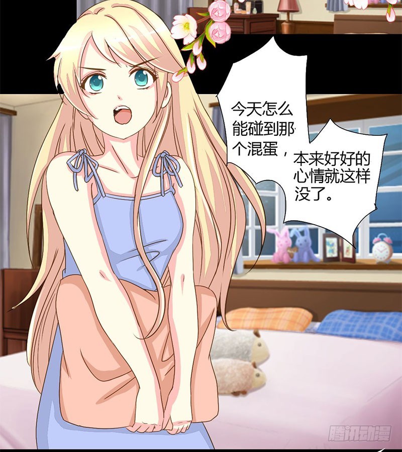 014 一眼入梦-第14话