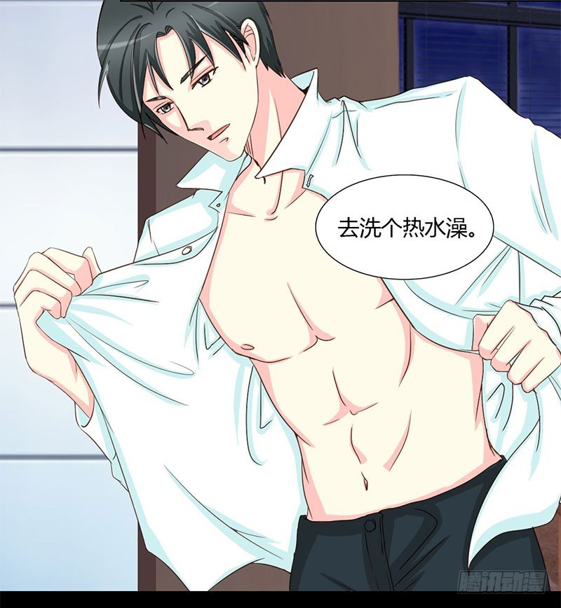 014 一眼入梦-第14话