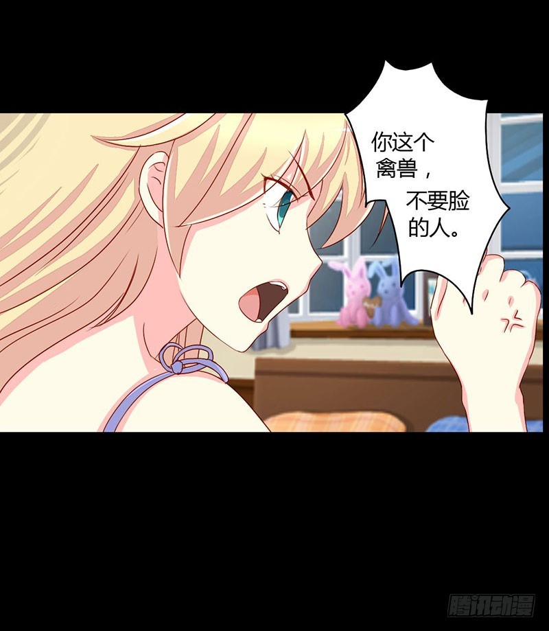 014 一眼入梦-第14话