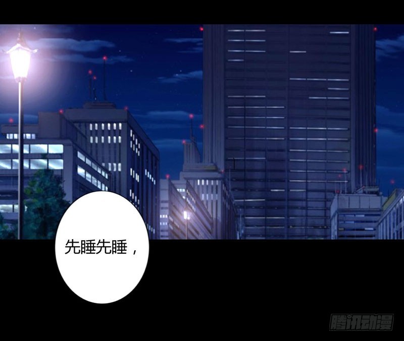 014 一眼入梦-第14话