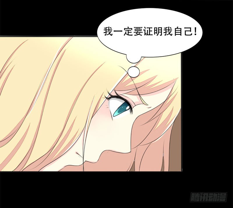 018 我要追你！-第18话