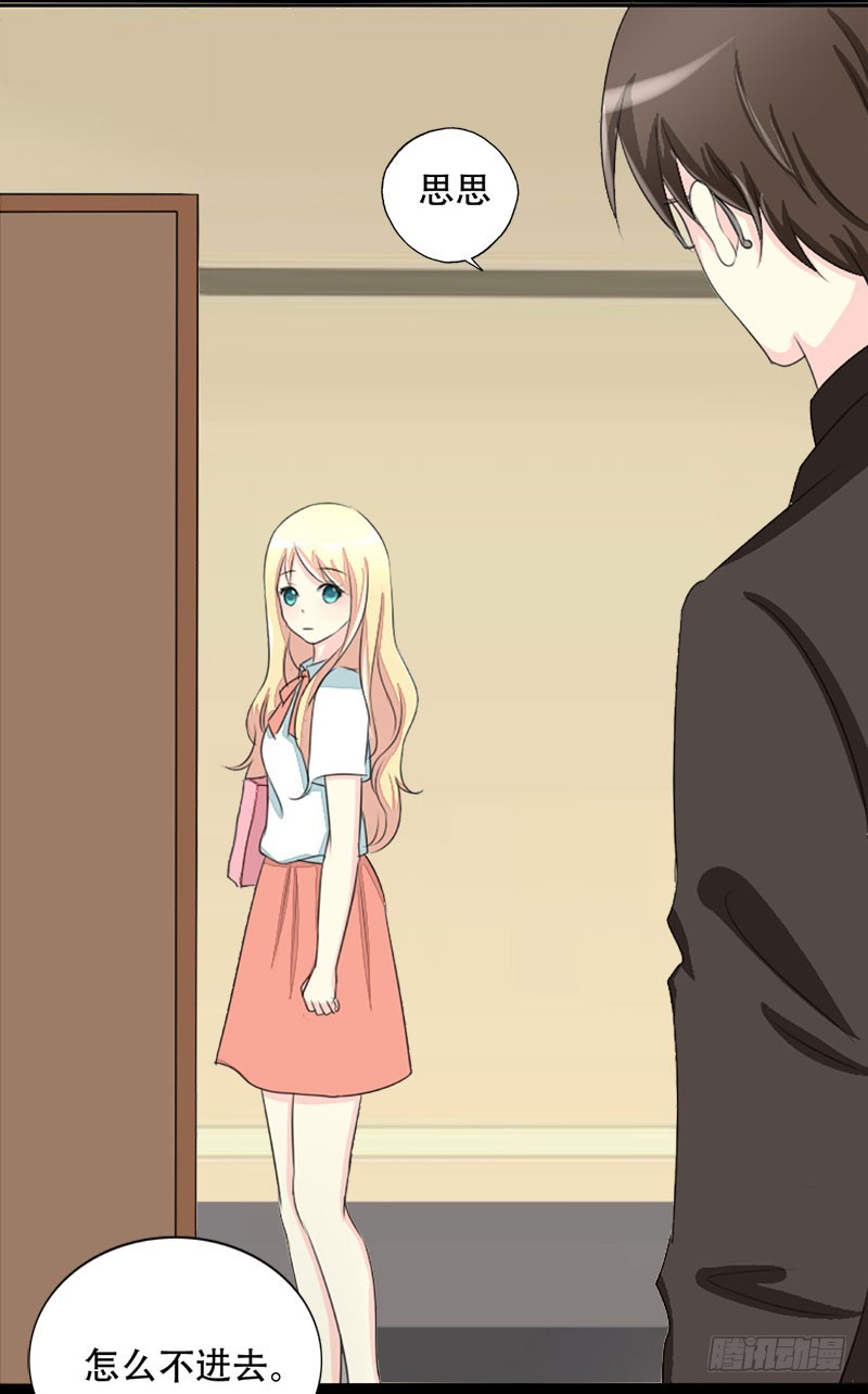 018 我要追你！-第18话