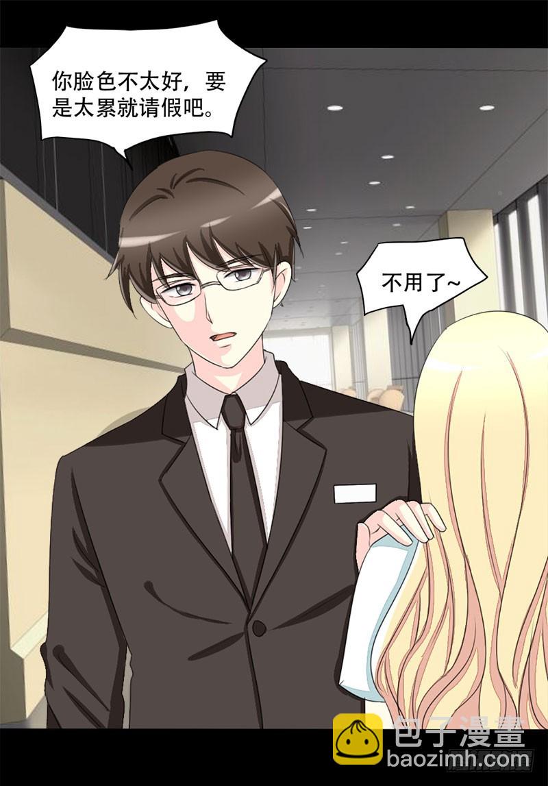 018 我要追你！-第18话