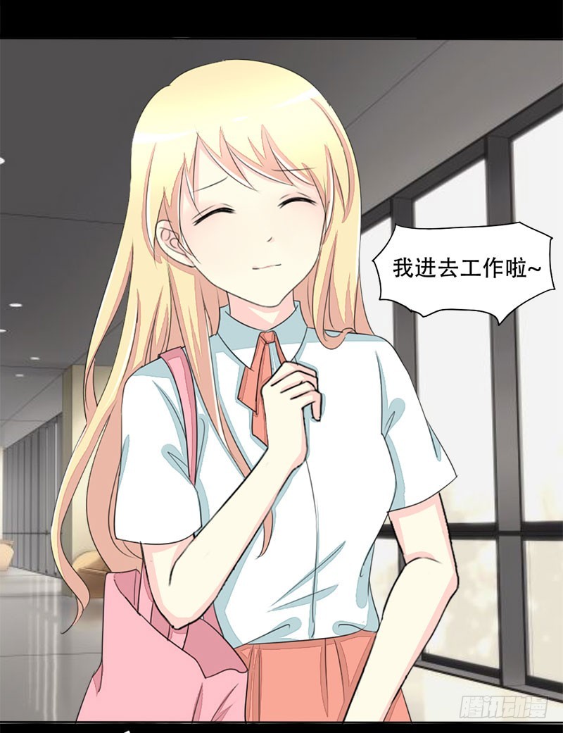 018 我要追你！-第18话