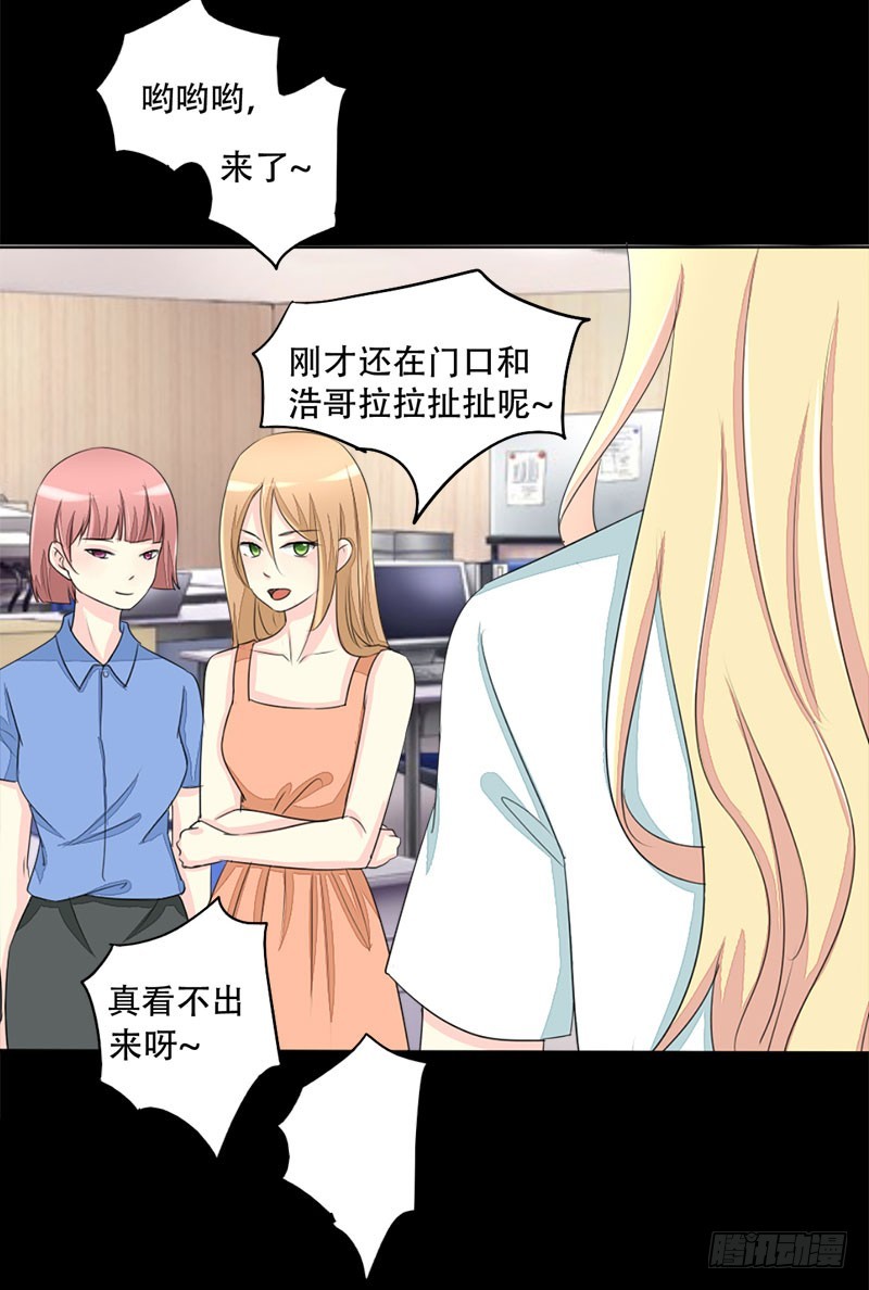 018 我要追你！-第18话