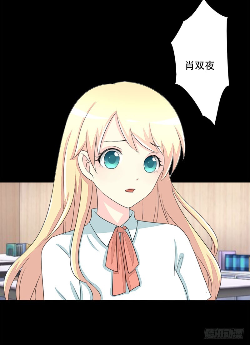 018 我要追你！-第18话