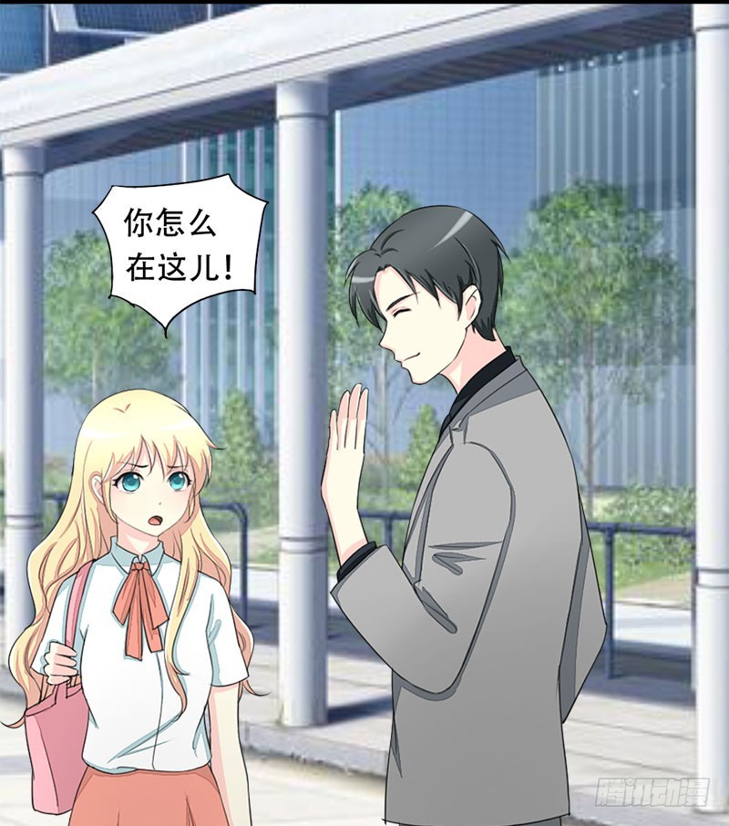 018 我要追你！-第18话