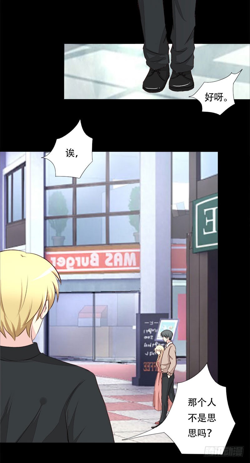 024撒娇求喂-第24话