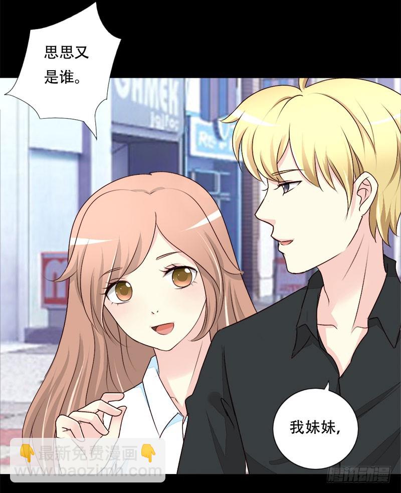 024撒娇求喂-第24话